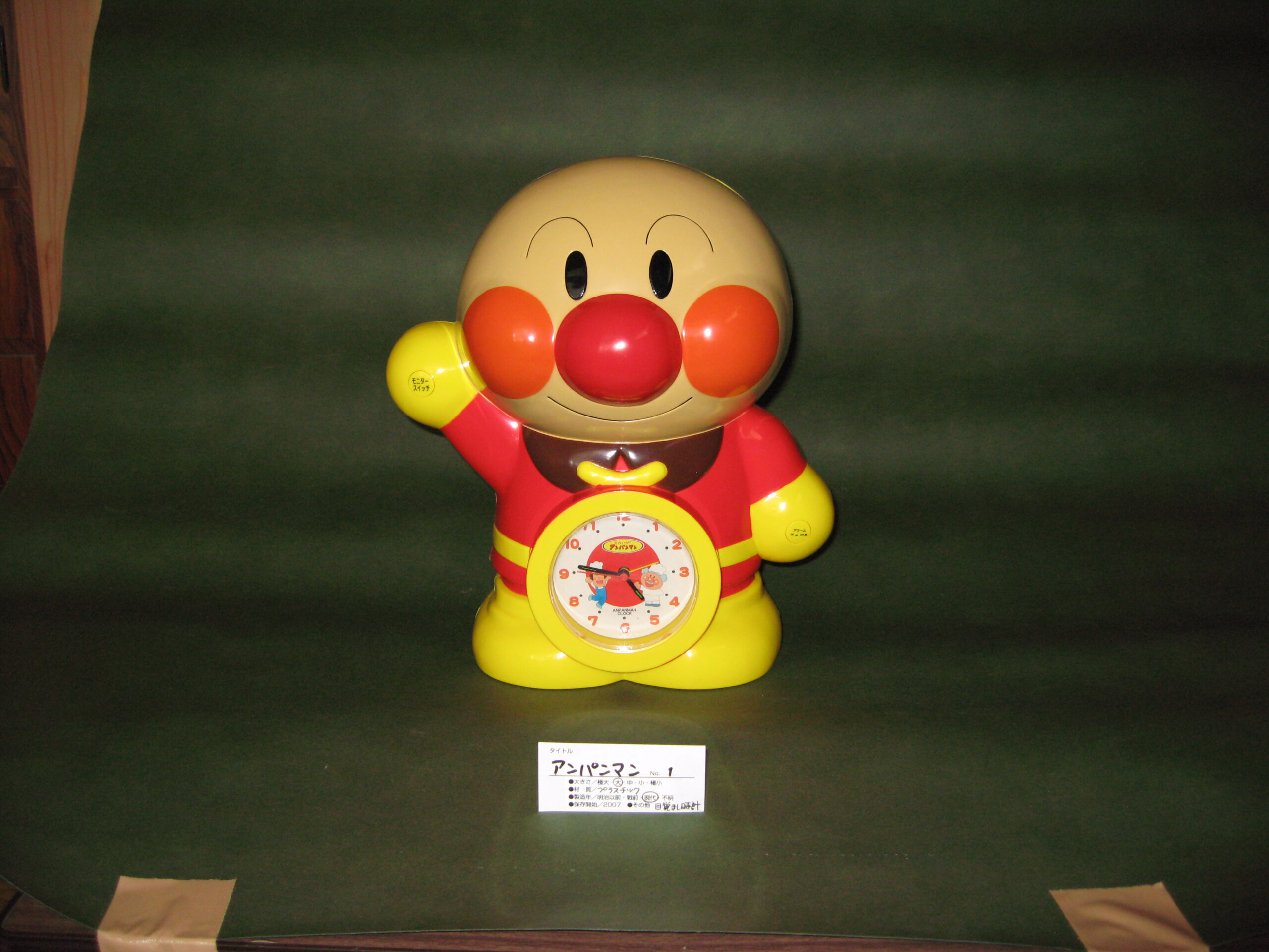 アンパンマン-1